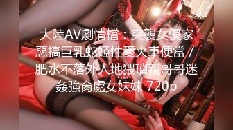 小小年纪就啥都会了【十八的青春有多美】女初十八不回家~鲍鱼给老哥挖~鸡巴插，男人都爱这一口 (1)