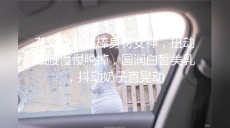 美女主播帮我足交