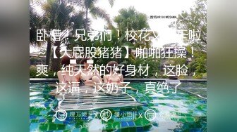 《果条果贷》少妇借钱逾期不还大尺度私密视频被债主曝光 (3)