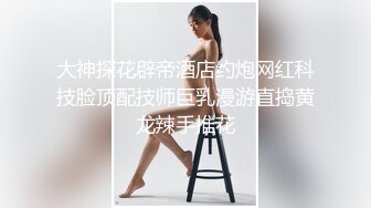 C罩杯白嫩美乳，清纯短发小妹，肉丝无毛小穴自慰，跳蛋塞入拉扯