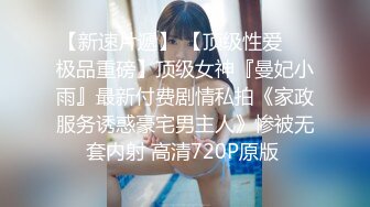 2024年新流出超高颜值极品身材尤物【JannieX】福利合集网红脸骚货大奶淫荡，激情啪啪超浪！ (3)