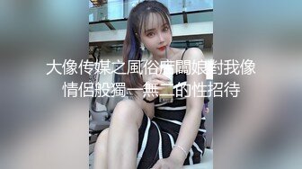 很有气质的美女姐姐，丝袜高跟露脸站立一字马大秀直播，跟狼友互动撩骚听指挥玩弄骚穴