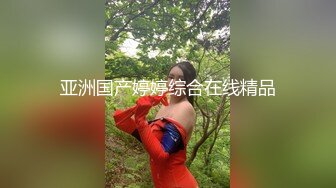 国产TS系列苏凝然黑丝足交搞硬直男被爆操