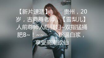  极品女神超级核弹秀人超人气女神王馨瑶』最新花絮极品流出 超美蓝色学生装 黑丝长腿 美乳翘颜