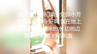 ❤️❤️极品G奶性感红心黑丝细高跟美少女洗逼尿尿自慰 吃鸡深喉 后入侧插 无套啪啪狂操！表情享受 (3)