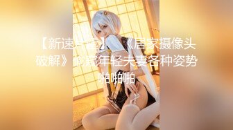 [原創錄制](sex)20240124_实习小妹