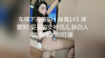 原创认证！大屁股等哥哥们指挥操我