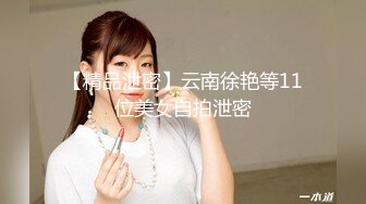 乱伦鬼父 海角老淫  极品luo莉女儿乱伦生活 超诱人饱满隆起白虎稚嫩小穴 大屌火力抽射