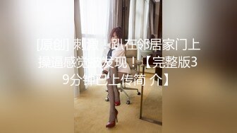 STP24938 身材很棒的苗条眼镜美少妇，道具一自慰就呻吟不止，趴下给老公口，技术好很会吃，深喉怼嘴 VIP2209