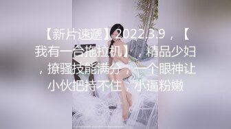 12月顶级女模高价尺度，颜值身材天花板，秀人网清纯系美模【林悠悠】私拍视图，不遮遮掩掩直接全裸露三点，粉奶粉鲍太嫩了