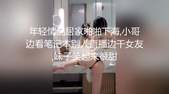 ❤️宅男必备！微博可盐可甜女神福利姬【萌小兔】收费群福利，道具紫薇户外调教啪啪，美女背后总会有个男人征服她