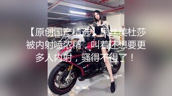 短发人妻母狗少妇，束缚着骚奶子让大哥后入草屁股