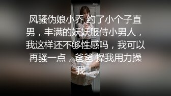 ?极品御姐? 高颜值性感女神寻求刺激感的夫妻▌师师 ▌情趣诱惑美乳母狗蜜穴调教 当着老公面被大屌冲刺 淫靡颜射尤物