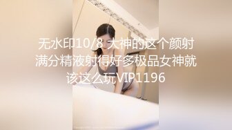 奶子非常完美逼逼粉嫩 大奶翘臀性感身躯 闭眼享受跪舔大肉棒