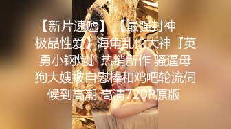 勾引巨根修车师傅,车震玩不过瘾操到床上