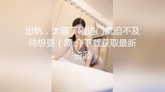 1/24最新 高冷长发妹子露脸道具自慰掰穴双手搓奶骚的很VIP1196