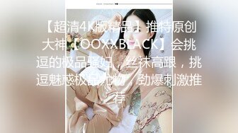 帅小伙约操外围妹子，脱掉外面衣服，里面居然穿着女仆套装