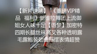 甜美小白领酒店私会，蜜桃臀身姿曼妙，佳人温柔体贴激情一炮持久