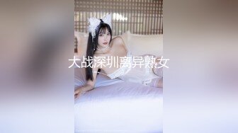 绝世淫娃 【奈斯】超级美胸波霸如球 合集【71v】 (23)