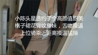 STP29042 爆乳细腰网红美女！一线天多毛馒头穴！性感睡衣扭腰摆臀，掰穴特写翘起屁股，娇喘呻吟很是诱惑