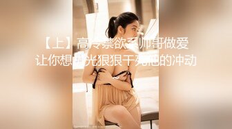 無碼 視訊巨乳 烏克蘭 少女 手指抽插 道具肛交 有高潮