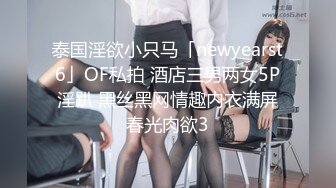   小婊寻欢3000网约极品外围女神 兼职瑜伽教练 D罩杯美乳大长腿