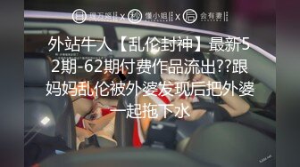 白袜美女炮友再被约上床，陶醉被操咬嘴唇呻吟