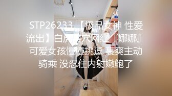 红灯区找女技师特殊服务，极品风骚御姐，很会调情骚话多，抓着大屌吸吮，撩起裙子69姿势，撕开丝袜后入爆操肥臀