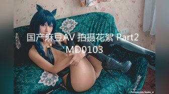 【新片速遞】微胖丰满韵味少妇啪啪女上位无套操穴，半老徐娘很有味道，最后边打飞机一边深喉口爆一嘴