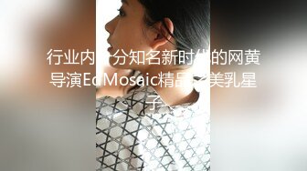   大逼重口味颜值美女终于开始啪啪了 口交乳交脚交 舔屁眼 还是那么刺激感官