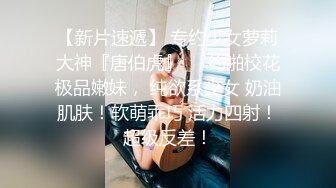 眼镜黄发轻熟女少妇，露脸女上位啪啪做爱肉,丝开档丝袜快速抽插传教