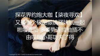 《云盘高质泄密》露脸才是王道！对话清晰，实习期美女公务员为了转正无奈与领导开房啪啪，浴室干到床上，嗲叫声响亮 (8)