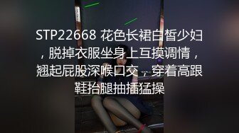   职场女下班还要做兼职，穿上情趣黑丝装口交舔屌