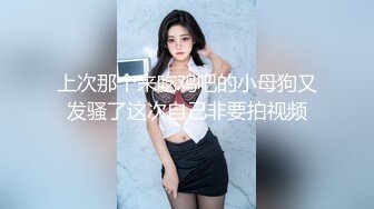 【跟没有血缘关系的哥哥来一发应该没有关系吧】无毛逼漂亮骚妹妹故意勾引哥哥在他面前自慰被操国语