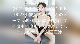 【超美颜值美艳女神】秀人网极品嫩模『芝芝』淫乱三部曲 首次全裸 三点露鲍 特写娇喘 全程真空露乳头 高清720P版