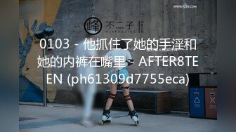 《魔手外购极品CP》清一色制服小姐姐 商场女厕2K逼脸同框偸拍数位黑丝女方便 极度厚重阴毛女估计内裤都兜不住 (5)