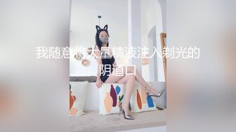 颜值巅峰白富美 Sexy chloe (龙猫夫妇) 2023最新福利 (2)