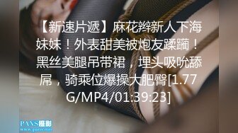 震撼推荐-主题酒店偷拍白嫩漂亮的美女私会网友时脱掉裤子被发现是一线天无毛白虎逼,研究了一会后被狠狠爆操2次!