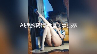 一月最新抖音巨乳网红顾灵曦 和金主口交舔菊花后入一对一视频