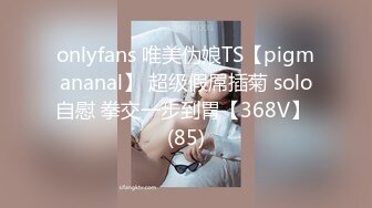 【新速片遞】 Onlyfans 极品白虎网红小姐姐NANA⭐风骚少妇勾引水电工操她的大肥肉鲍