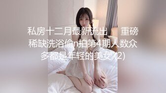 高颜值清纯00后姐妹花和男闺蜜一起啪啪