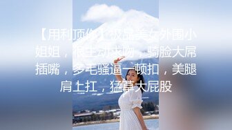 路少 · 逛会所选妃：选了一个知性迷人的美少妇，一身职业OL，口爆射了一嘴精液给她！