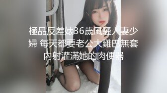 浓密黑森林,这臊少妇从长毛到现在是不是没有刮过毛啊,全是毛