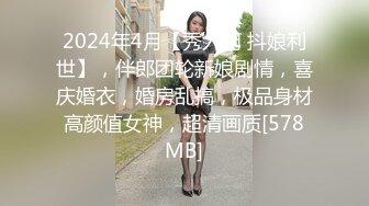 良家美嬌妻和老公不雅視圖流出，多場合露出，肉絲美腿太絕了77P+7V