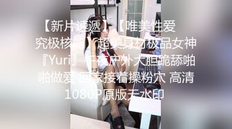 某房最新流出 打飞机1v1大合集 第6弹, 高端裸聊陪玩一对一 巨乳美女 诱惑自慰【48v】  (27)