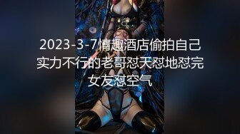 【新片速遞】 短发纯情美眉【超嫩大G奶妹妹】才18岁的rei酱妹子，白皙的超大奶子晃吖晃！很生涩 骑上边 无性爱经验 反倒真实【水印】