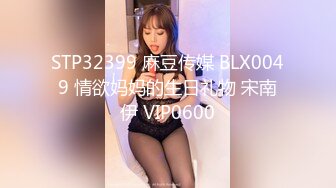 挡不住的骚气白皙美尻妹子