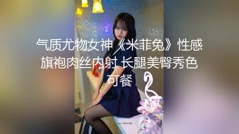 小仙女姐姐可御姐可萝莉顶级女神〖姜兔兔〗你的女神我的母狗~小母狗越是被羞辱越喜欢，被大鸡巴爸爸顶穿 (5)