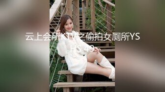 女神英語老師Alyssa衛生間跪舔後入啪