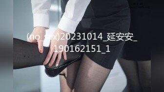 高挑身材气质女神